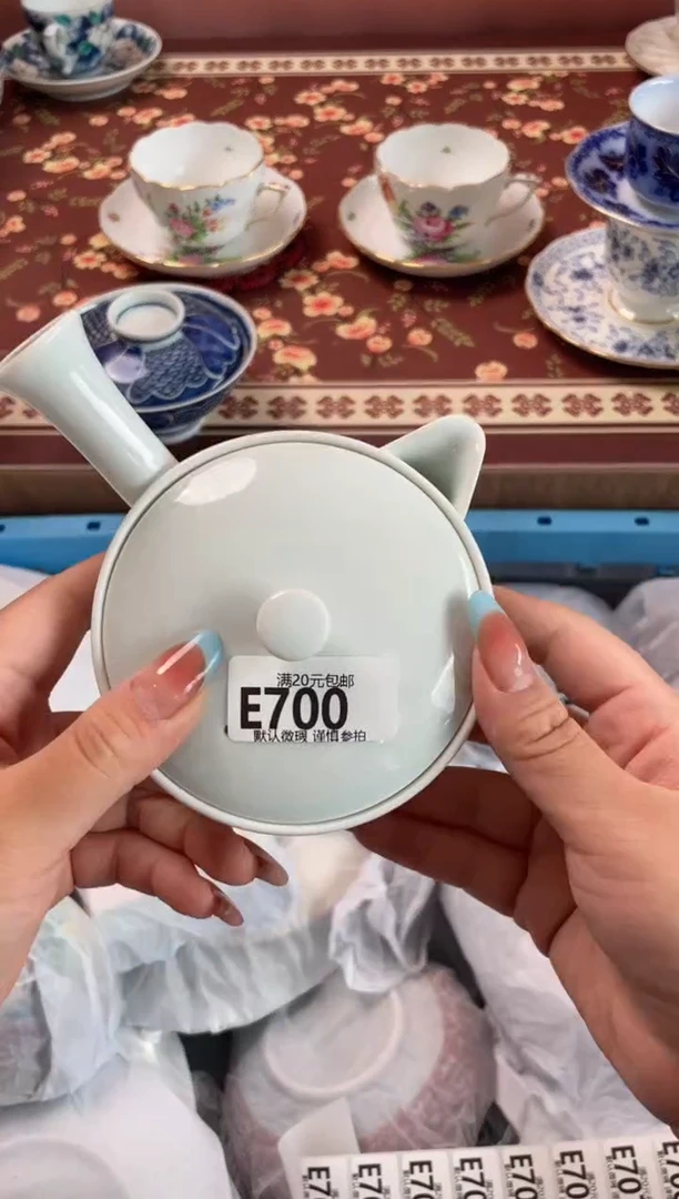 瓷片饭**了瓷器瓷器E700