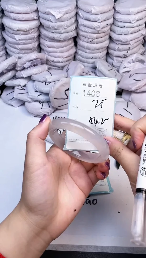 手镯玛瑙/玉髓未镶嵌1408