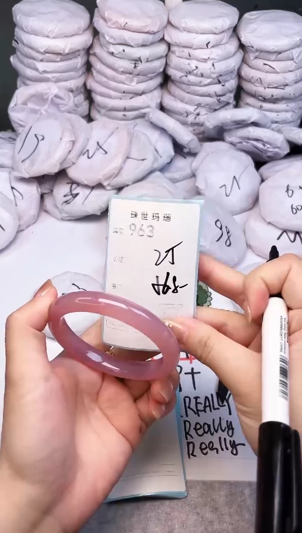 手镯玛瑙/玉髓未镶嵌963