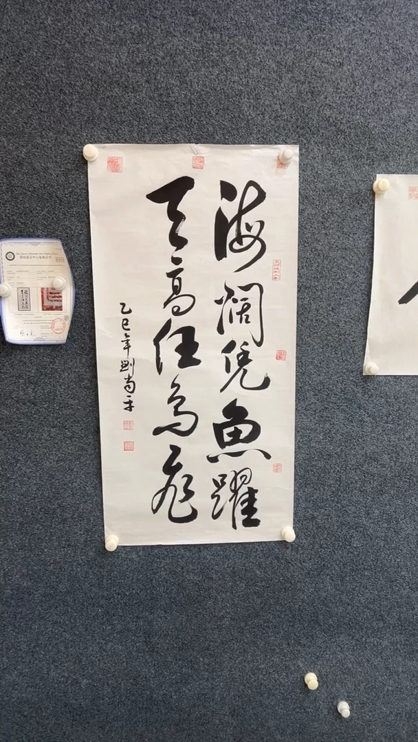 国画12.4-臻选-刘当平-三尺-38