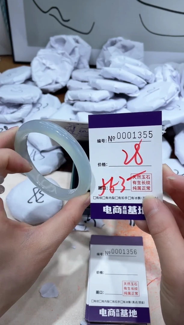 【闪购商品】玛瑙/玉髓手镯未镶嵌1355