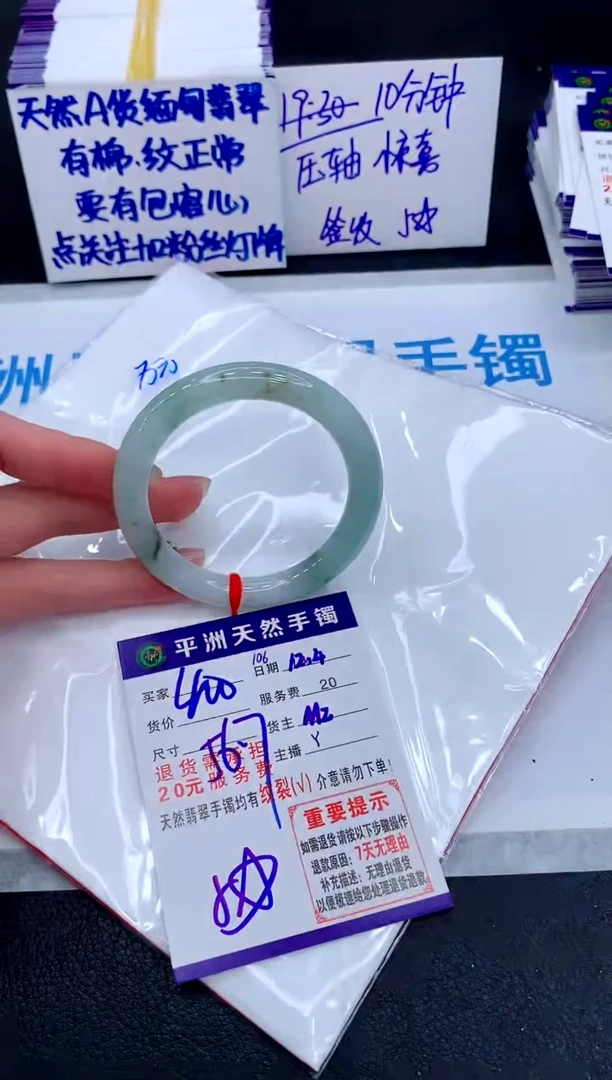 未镶嵌手镯翡翠11111111
