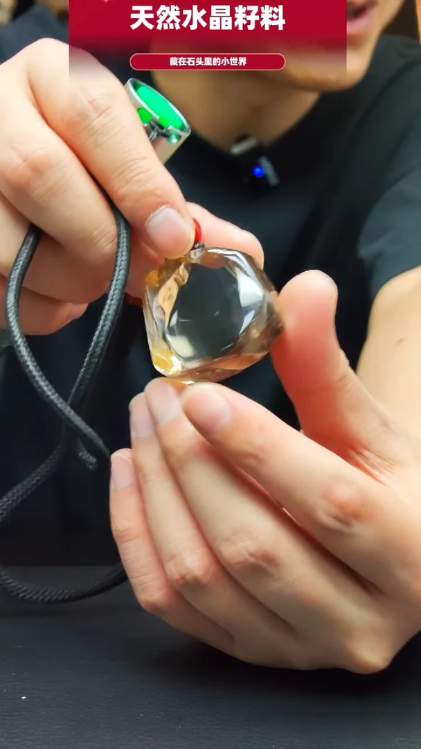 未镶嵌珠宝半成品水晶1367