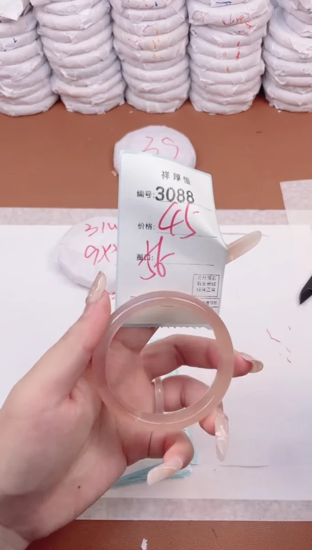 【闪购商品】玛瑙/玉髓手镯未镶嵌3088