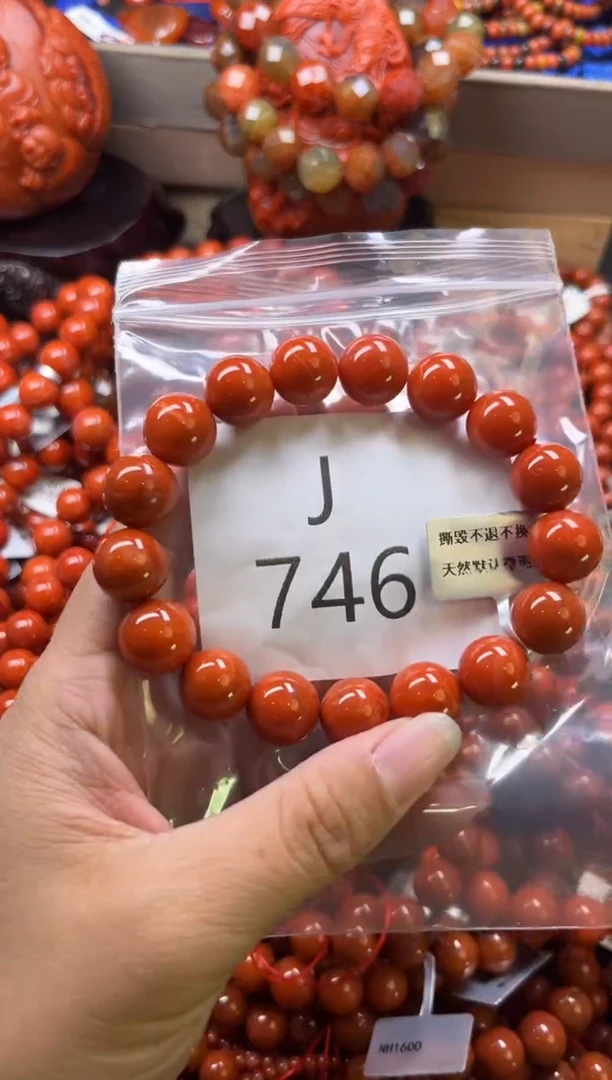 未镶嵌南红玛瑙珠宝奇石J746-12