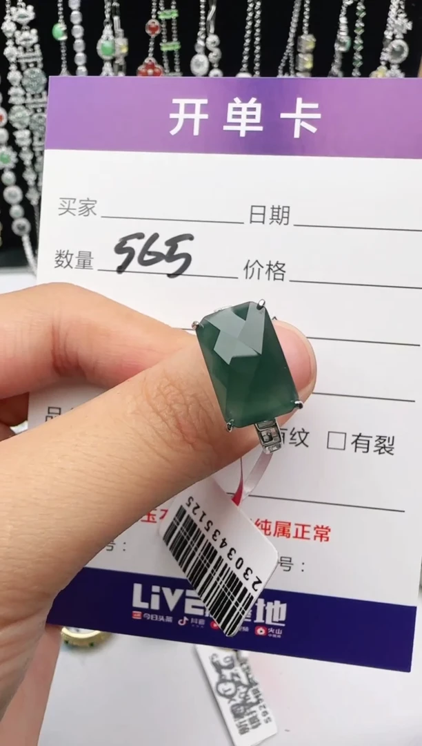 翡翠戒指银S925镶嵌1