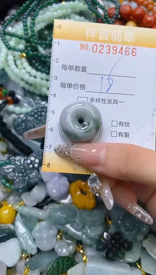 颈饰未镶嵌翡翠闪购0239466多样性发其一