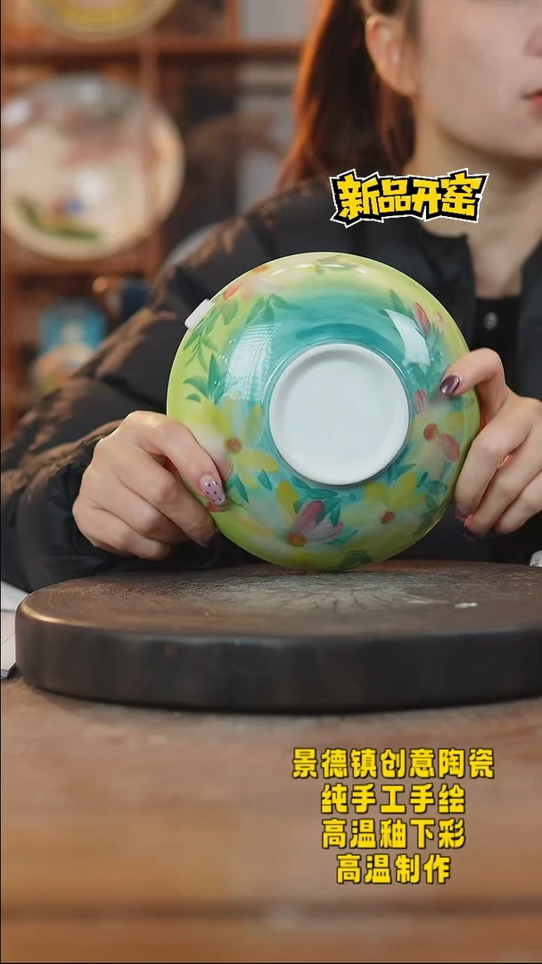 其他陶834景德镇陶瓷