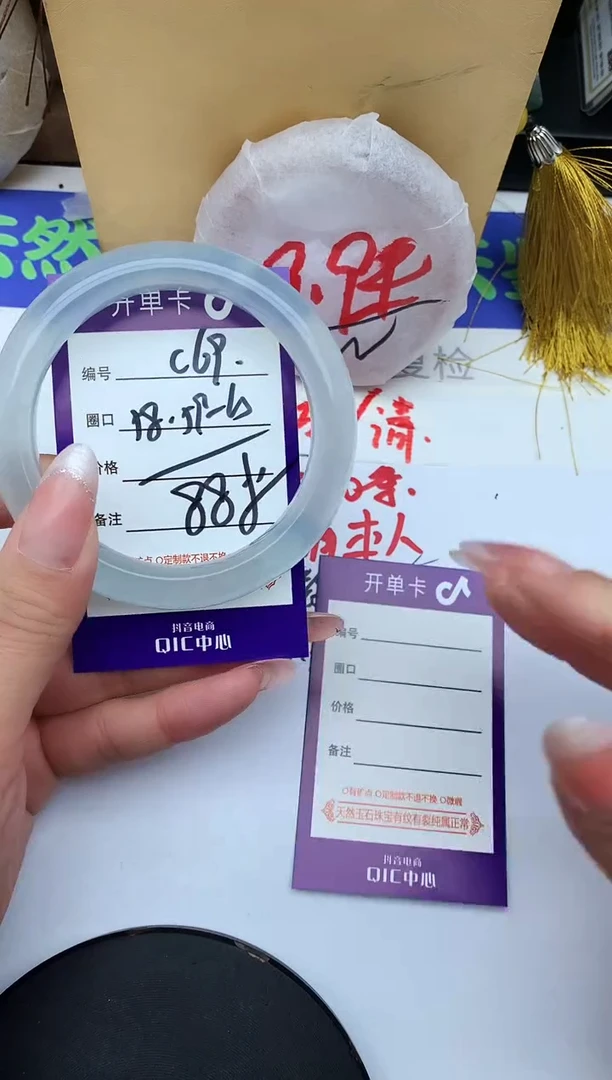 未镶嵌手镯石英岩玉C69-58-59-60