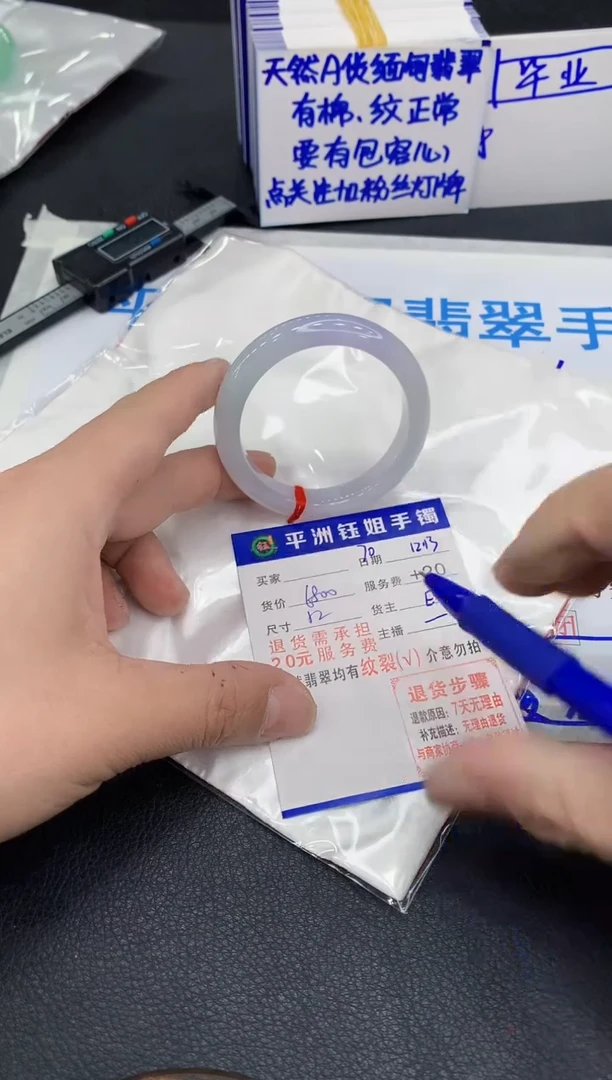 未镶嵌手镯翡翠晴***⊙1