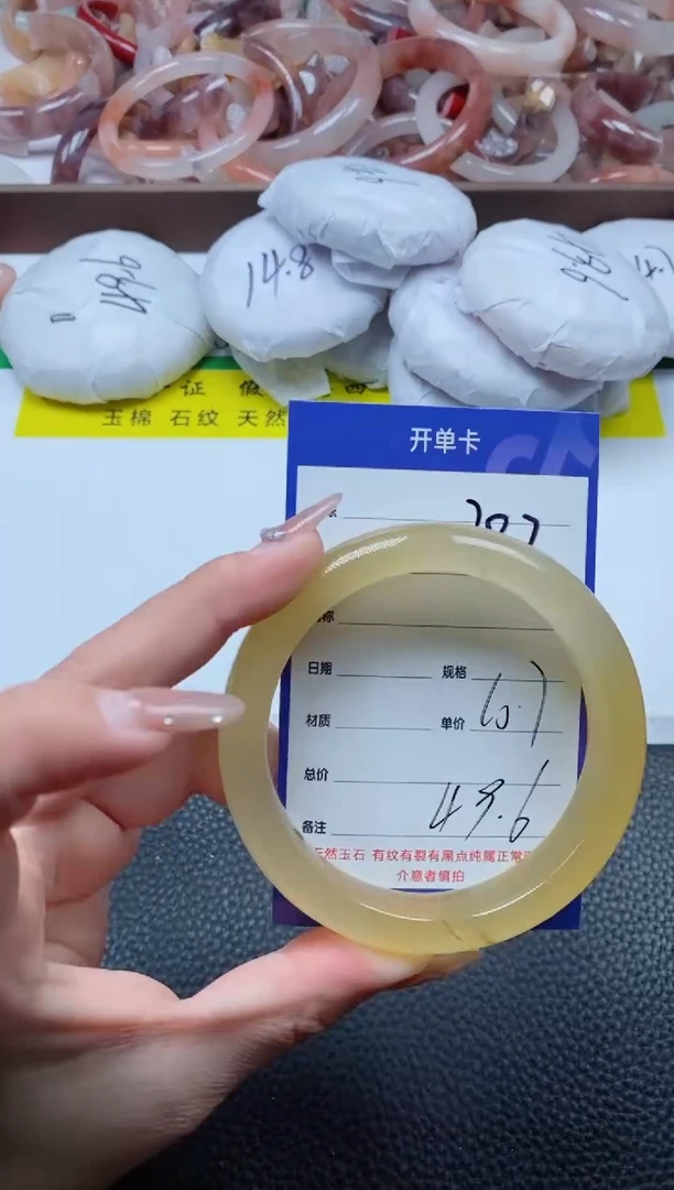 【闪购商品】石英质玉手镯未镶嵌287-60