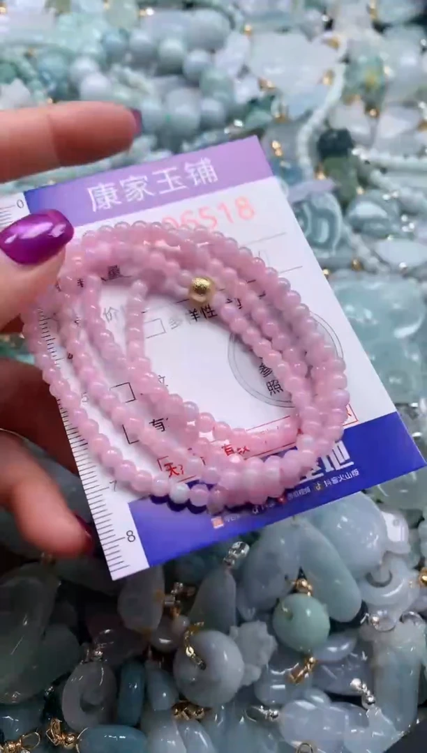 颈饰未镶嵌翡翠6518