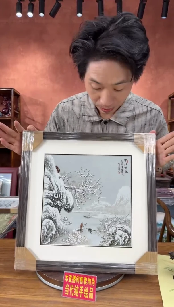 好瓷好瓷编码：3812