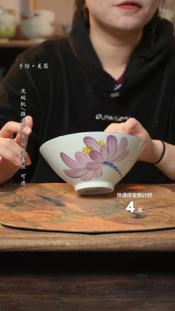 【闪购商品】碗1个景德镇高温瓷食品级