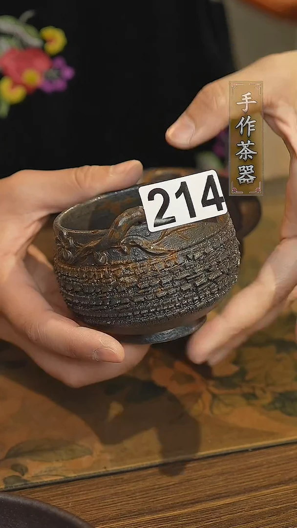 【闪购商品】其他陶瓷茶器主人杯214