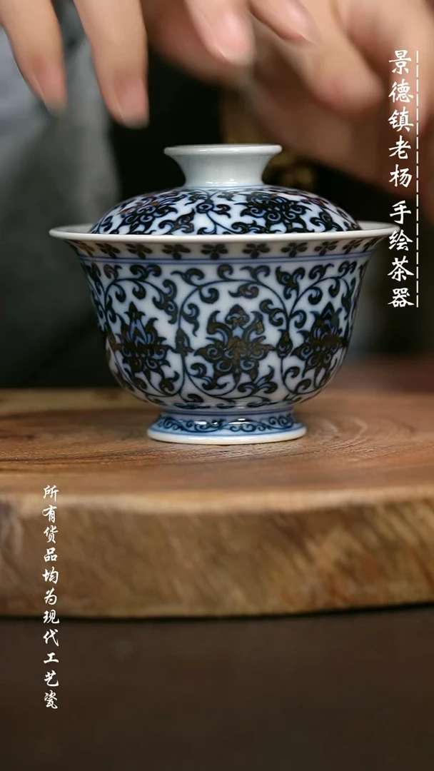 手绘高温现代瓷 柴窑 有暇  缠枝莲高足130C