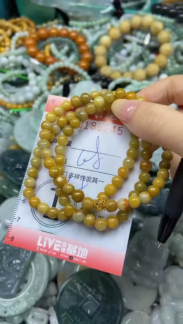 颈饰未镶嵌翡翠闪购0186245