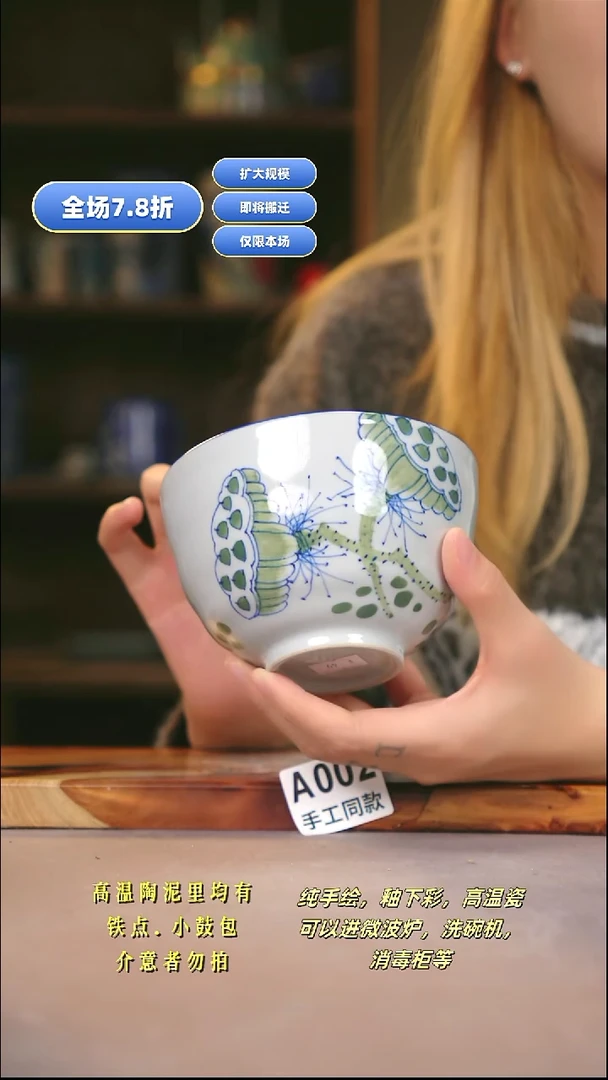 A002新十二器瓷器