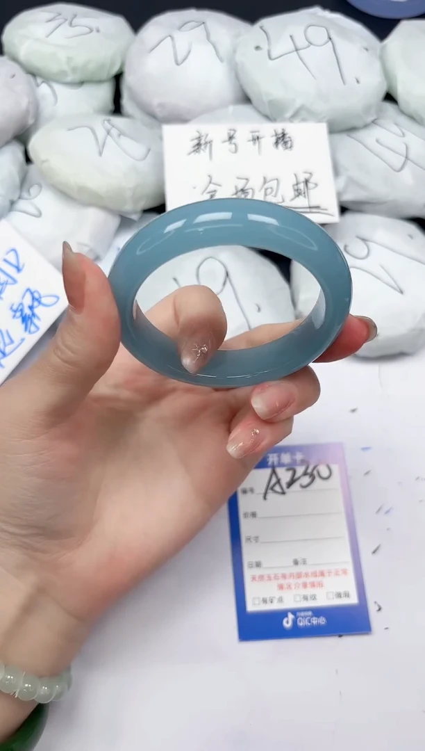 未镶嵌手镯石英质玉A230/5455