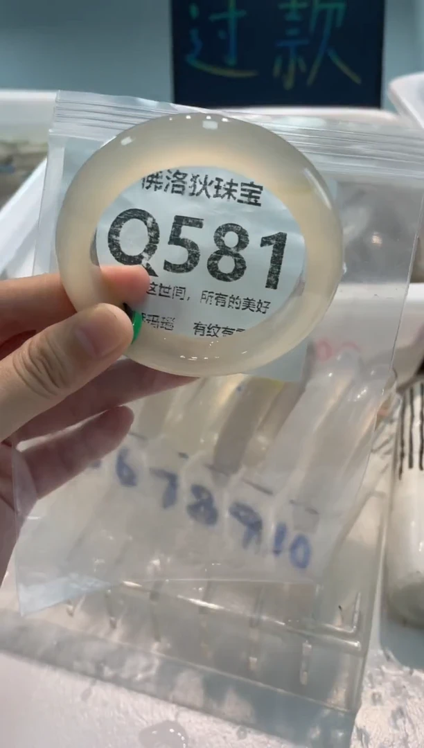 手镯玛瑙/玉髓未镶嵌Q581
