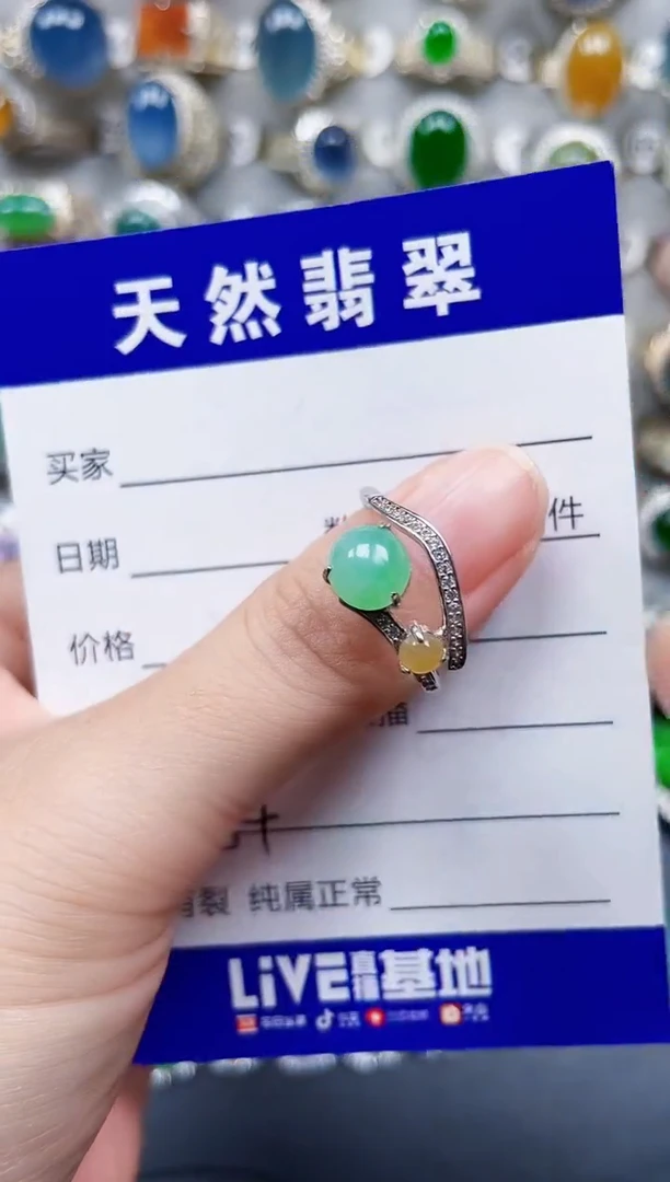 银S925镶嵌戒指翡翠454