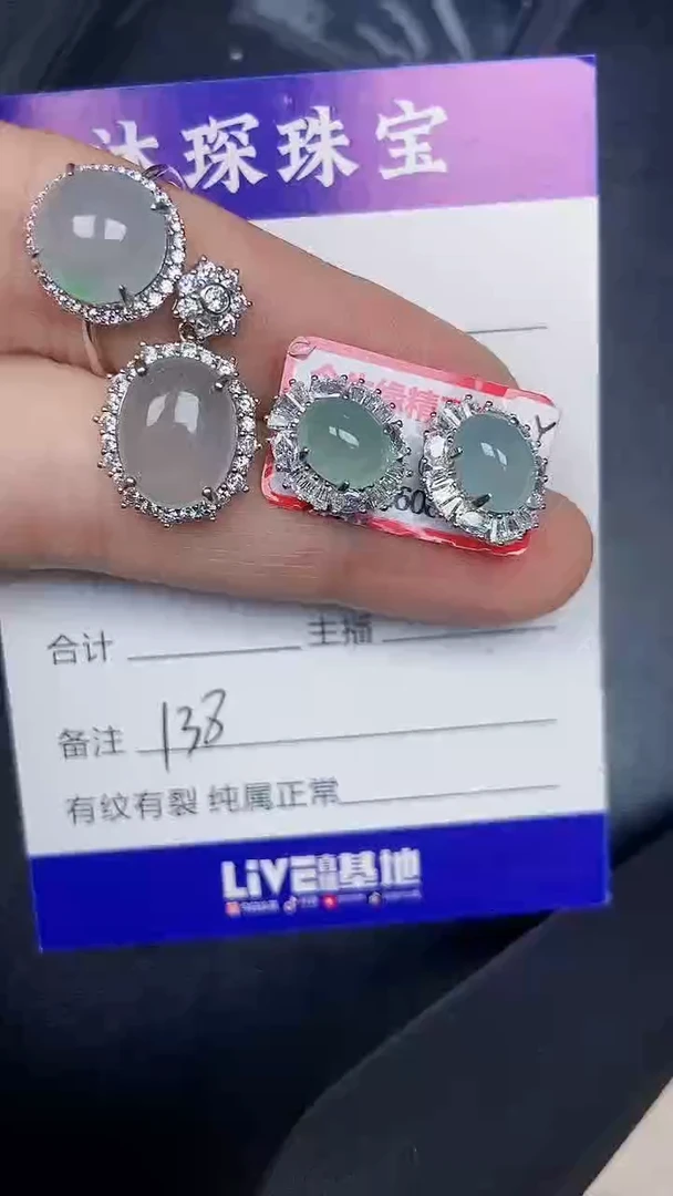 银S925镶嵌戒指翡翠1380