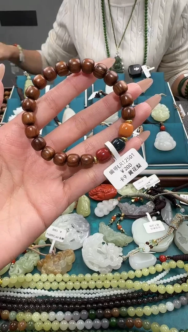 刺猬紫檀（非洲黄花梨）手串/手链LR 多样性发货拍一发一