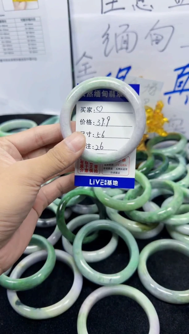 未镶嵌手镯翡翠?26