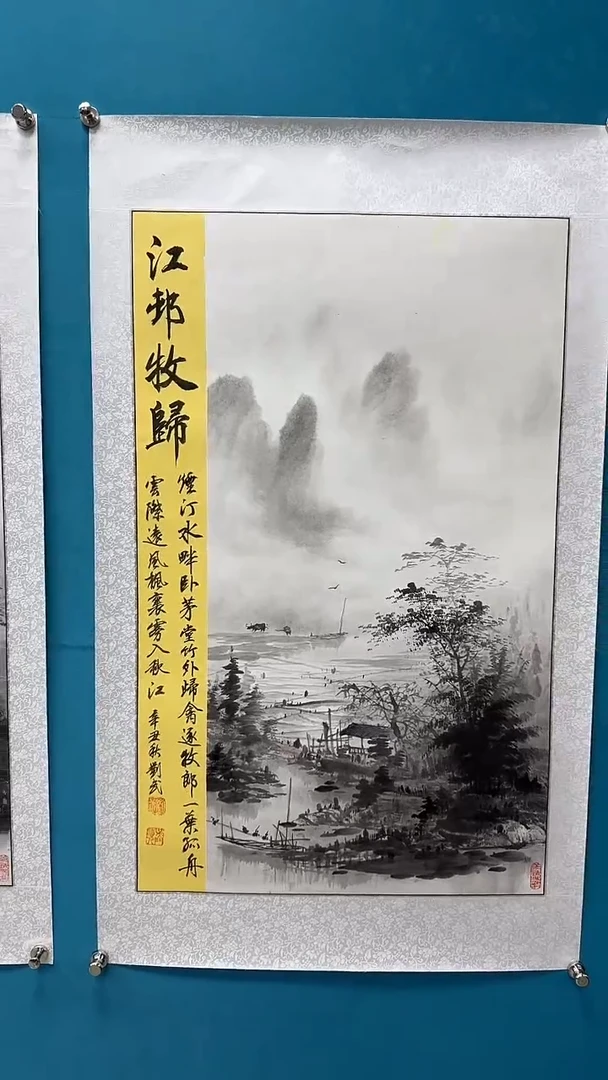 国画闪电购刘武绘画41