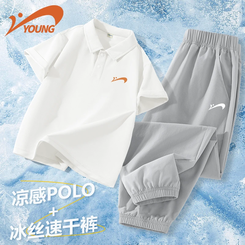 贵人鸟童装男童套装夏季新款儿童休闲帅气POLO衫短袖大童运动裤薄