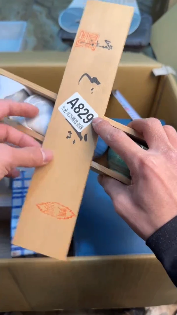 【闪购商品】茶盏8888888888    829