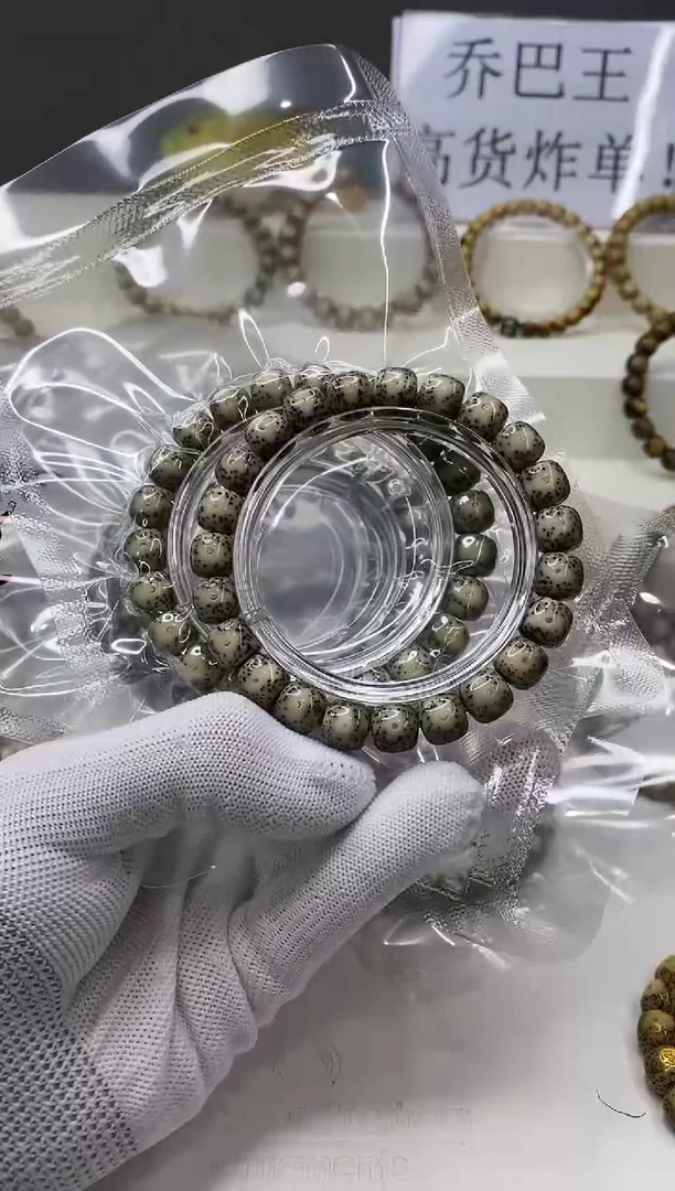 手串星月菩提105-大眼睛10*9mm