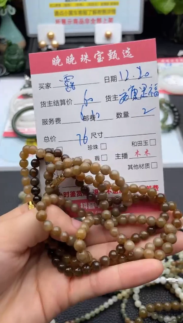 颈饰未镶嵌和田玉露**?项链