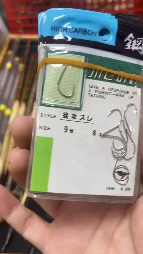 小世针9号猛攻10包 无刺