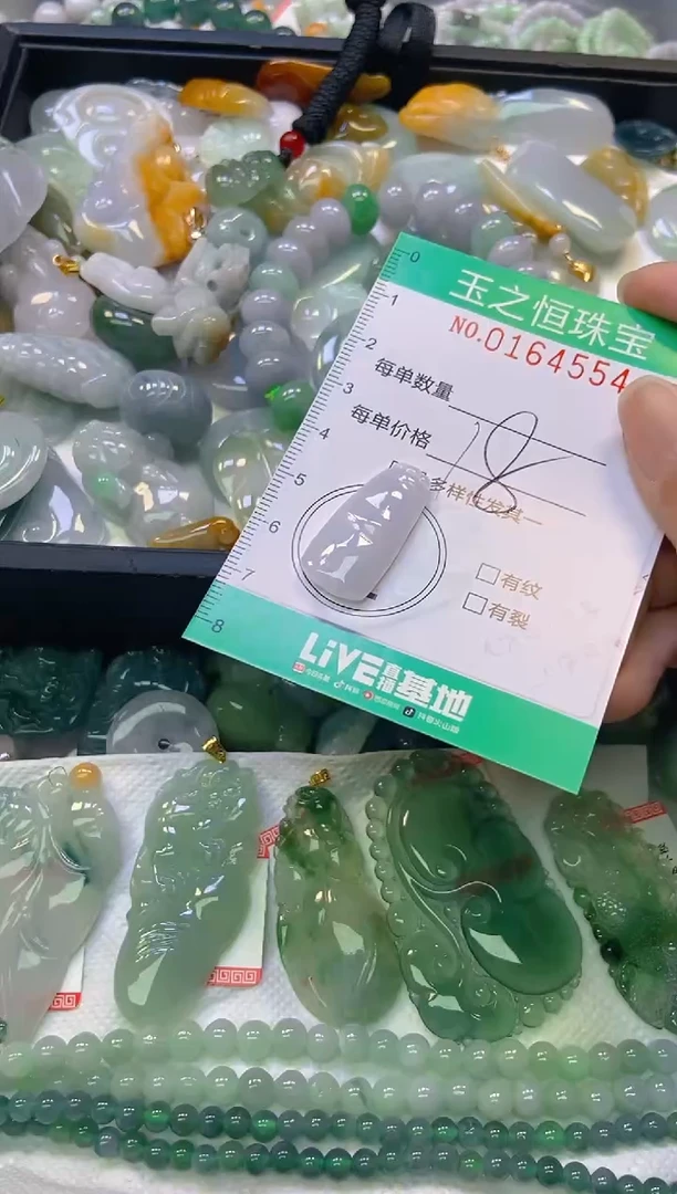颈饰未镶嵌翡翠闪购0164554