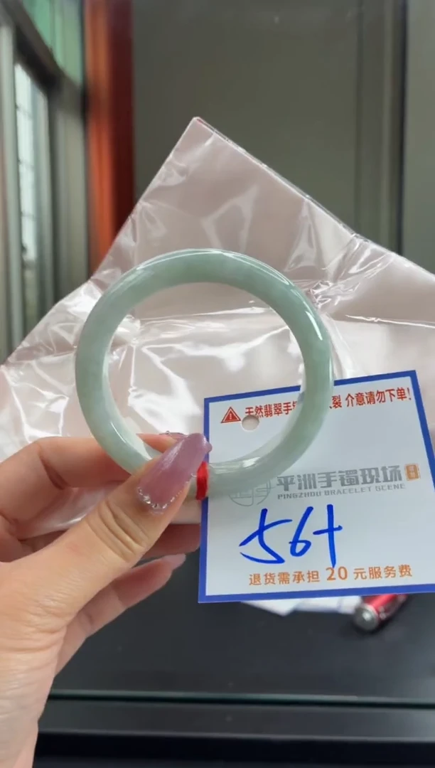 未镶嵌手镯翡翠1111111111