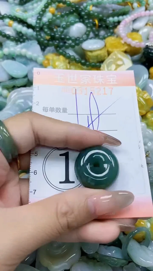 翡翠未镶嵌颈饰闪购0315217多样性发其一