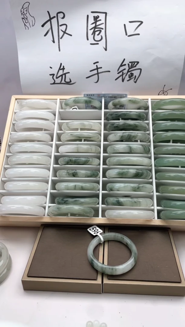 未镶嵌手镯东陵石596