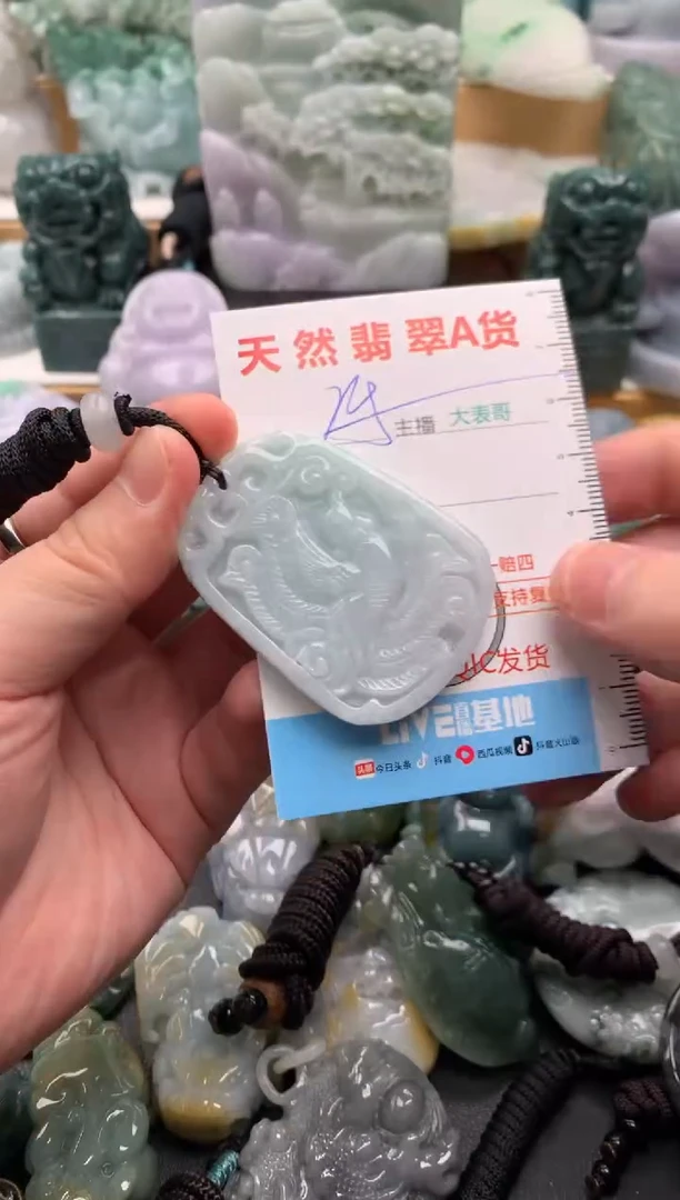 吊坠(不含链)未镶嵌翡翠1