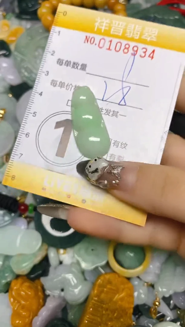 【闪购商品】翡翠颈饰未镶嵌闪购0108934