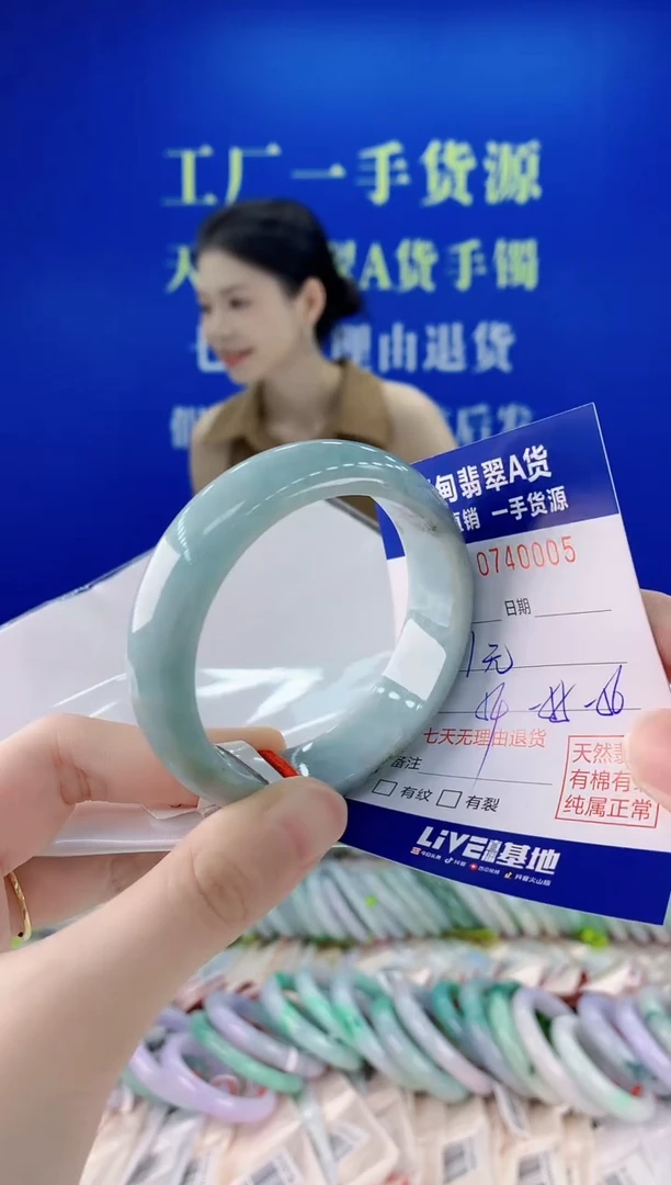 未镶嵌手镯翡翠05