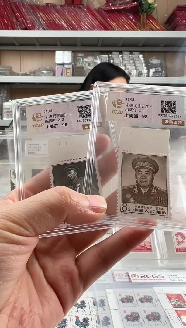 j134 带数字边 限时福利