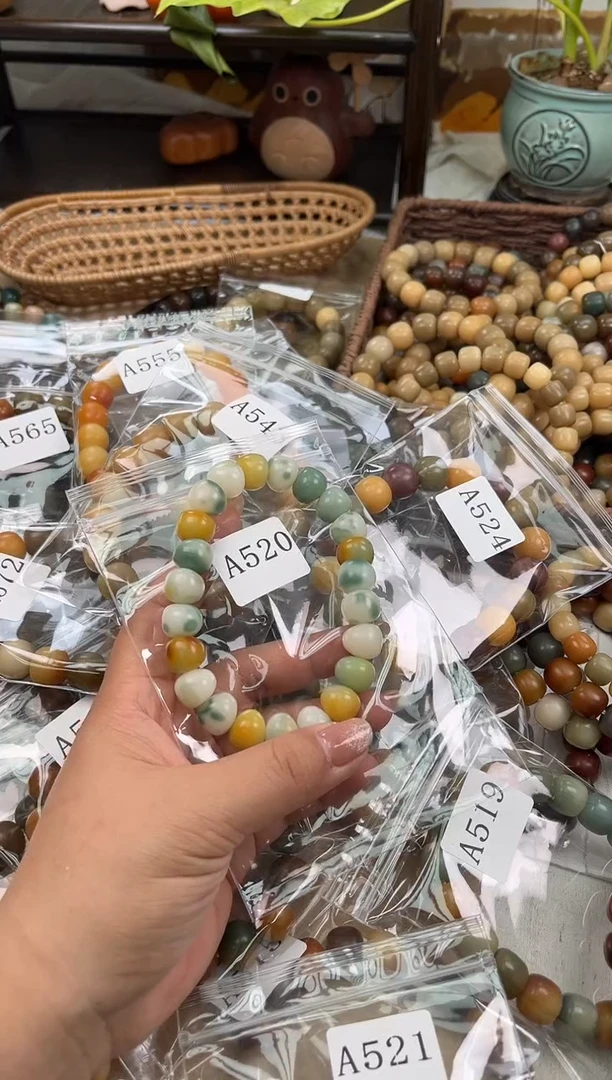 手串菩提根/象牙果西**兰a520 卡13.+ 干磨