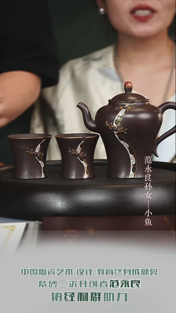 黄龙山原矿紫砂壶90