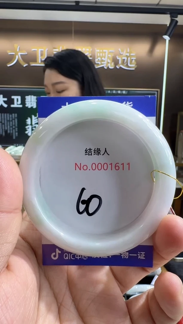 未镶嵌手镯翡翠天然缅甸a货