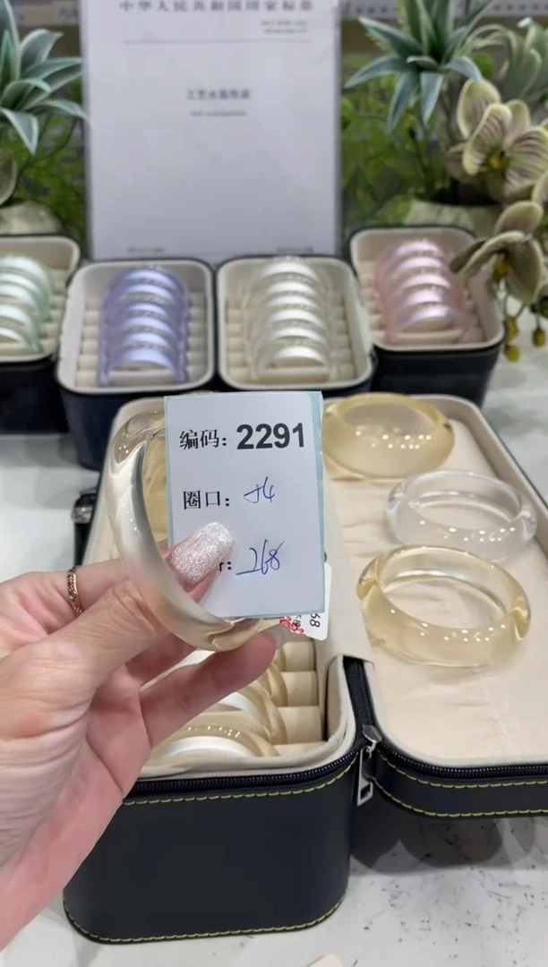 非金属无编码2291