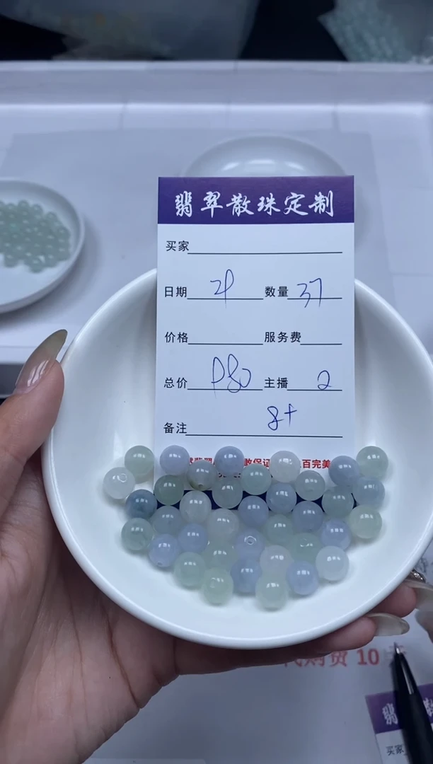 【闪购商品】翡翠颈饰未镶嵌贞城散珠批发DIY