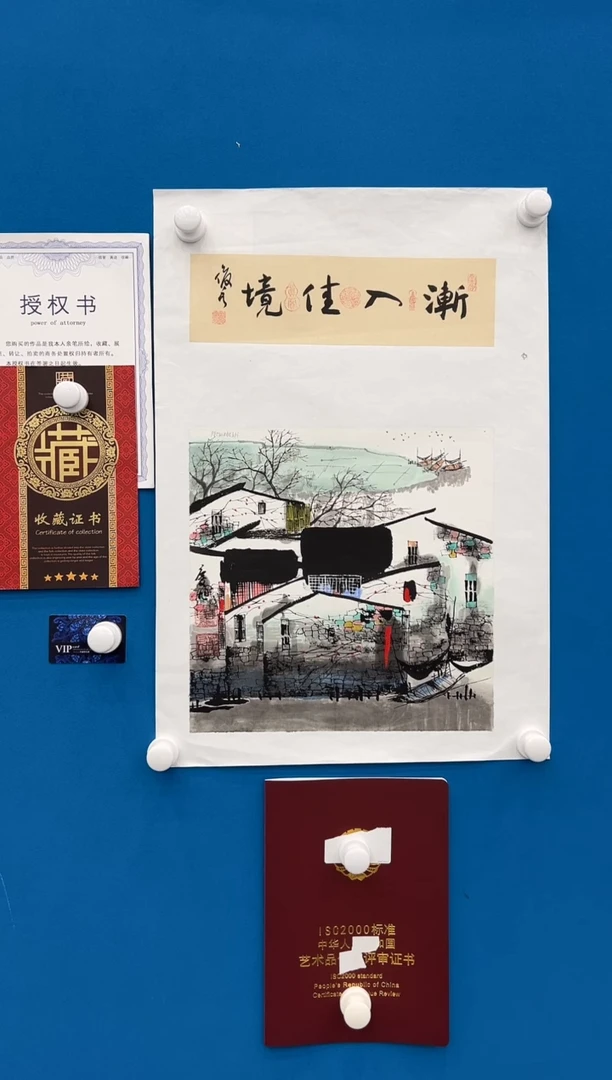 国画孔庆旭展览精品