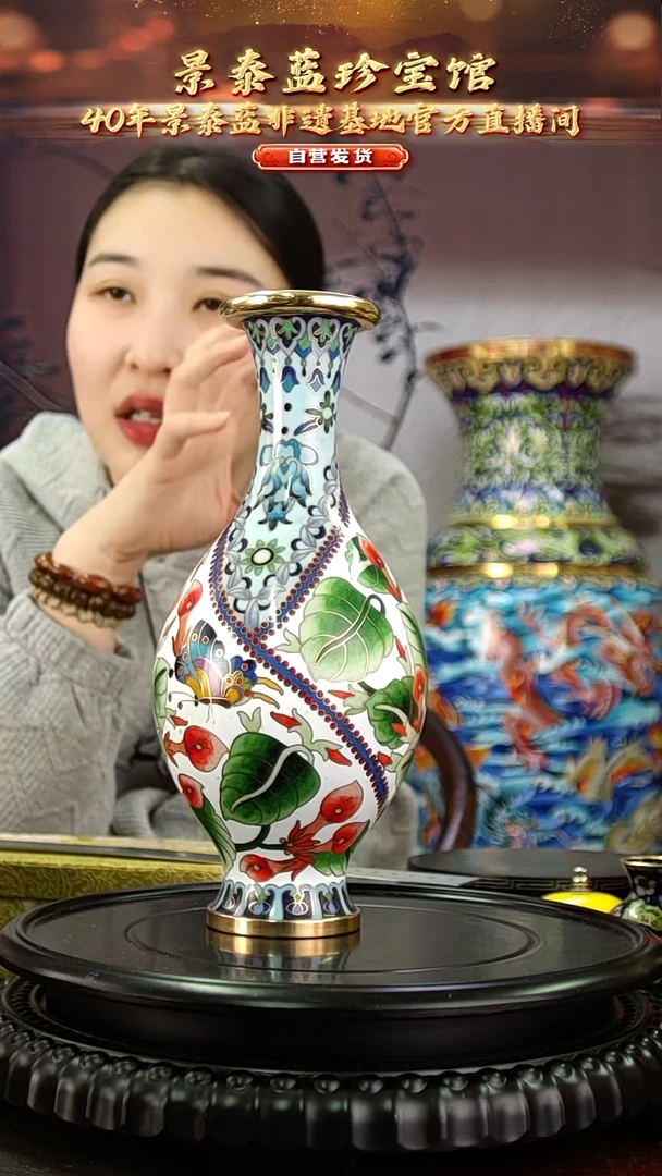 非遗 景泰蓝旗袍瓶 含证书