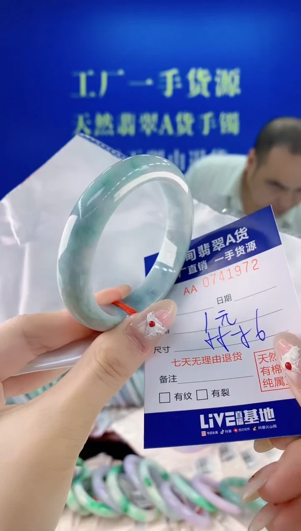 未镶嵌手镯翡翠72